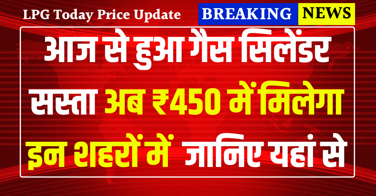 E-Shram Scheme 2025: श्रमिको के लिये खुश खबरी ! अब मिलेगे ₹1000 की नई किश्त 15 जुलाई से शुरू, ऐसे करें रजिस्ट्रेशन
